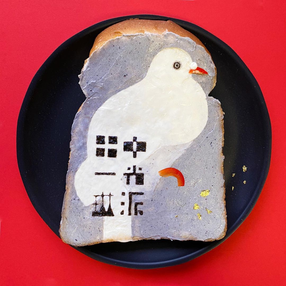 Daily Toast Creative Food Art By Manami Sasaki 16