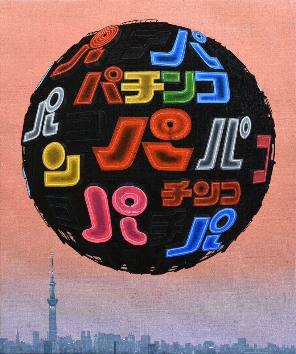 Masakatsu Sashie's Post Apocalyptic Sphere Paintings (4)